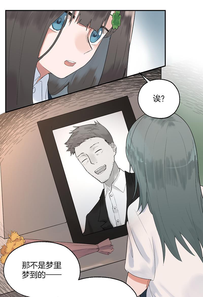 火影忍者漫画683韩漫全集-第3话无删减无遮挡章节图片 
