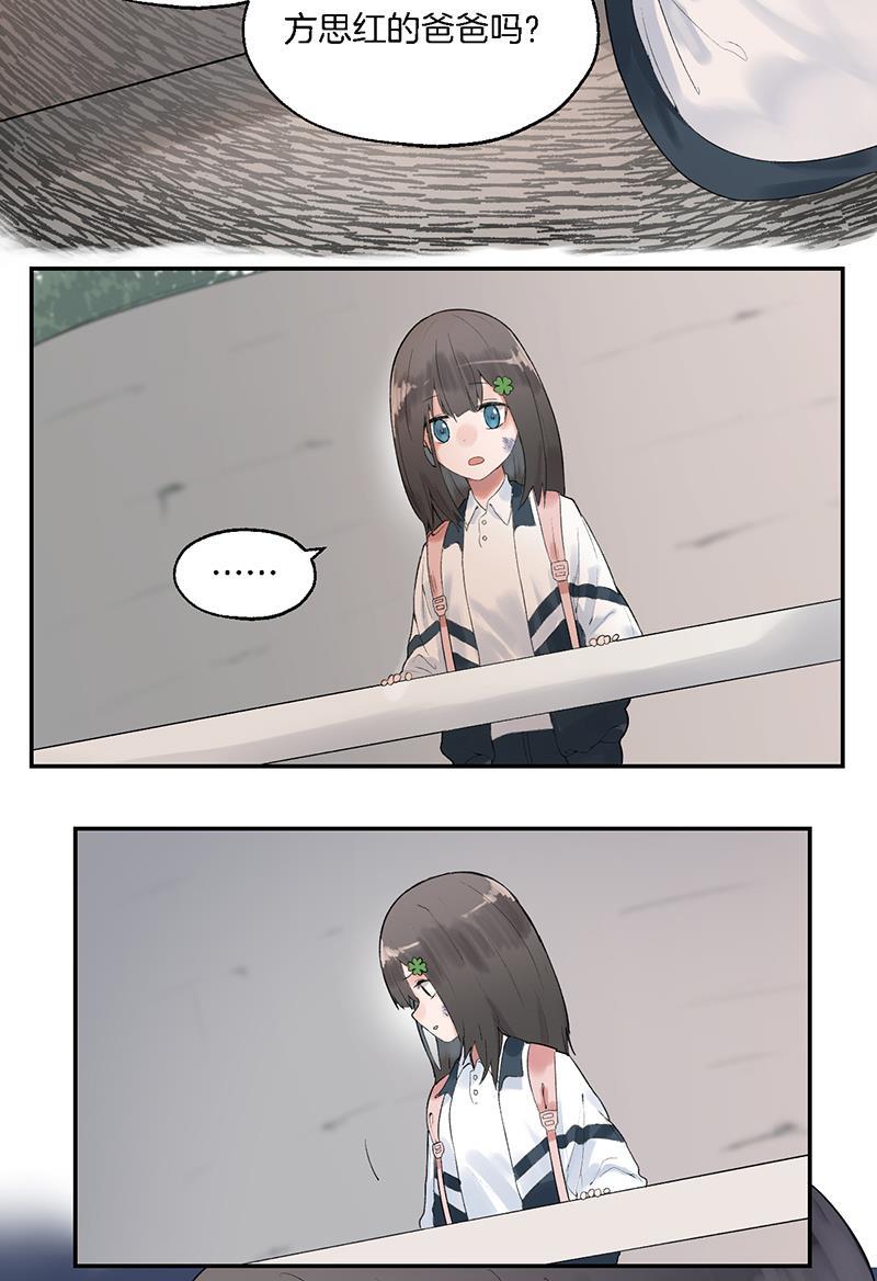 火影忍者漫画683韩漫全集-第3话无删减无遮挡章节图片 