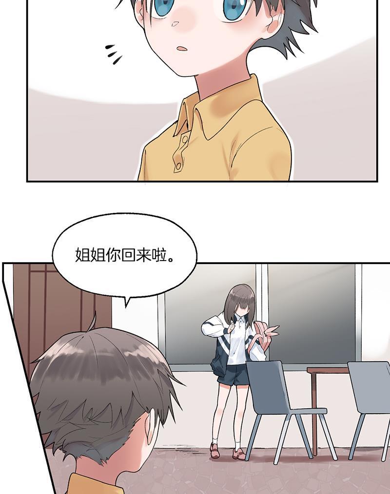 火影忍者漫画683韩漫全集-第4话无删减无遮挡章节图片 