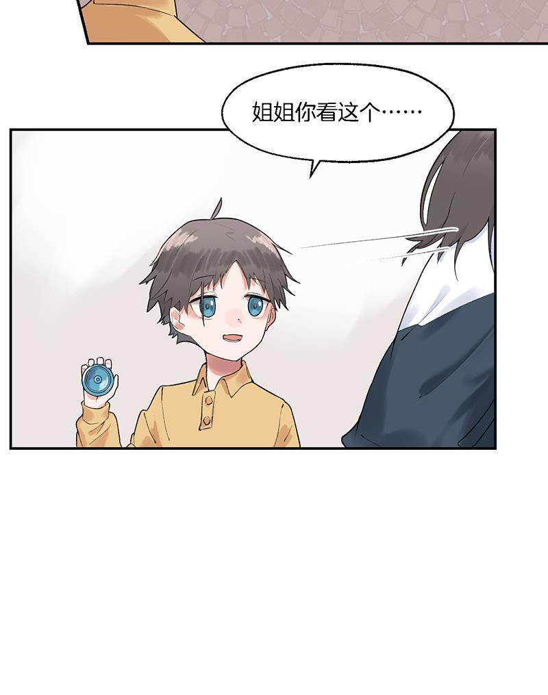 火影忍者漫画683韩漫全集-第4话无删减无遮挡章节图片 