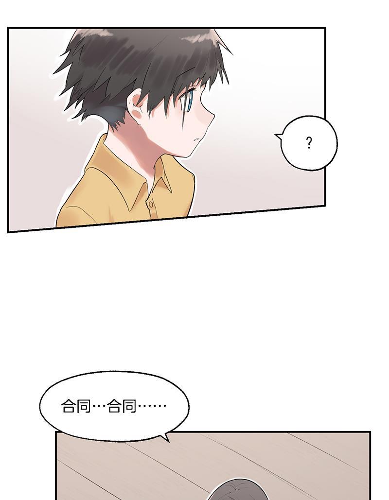 火影忍者漫画683韩漫全集-第4话无删减无遮挡章节图片 