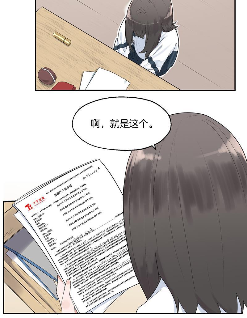 火影忍者漫画683韩漫全集-第4话无删减无遮挡章节图片 