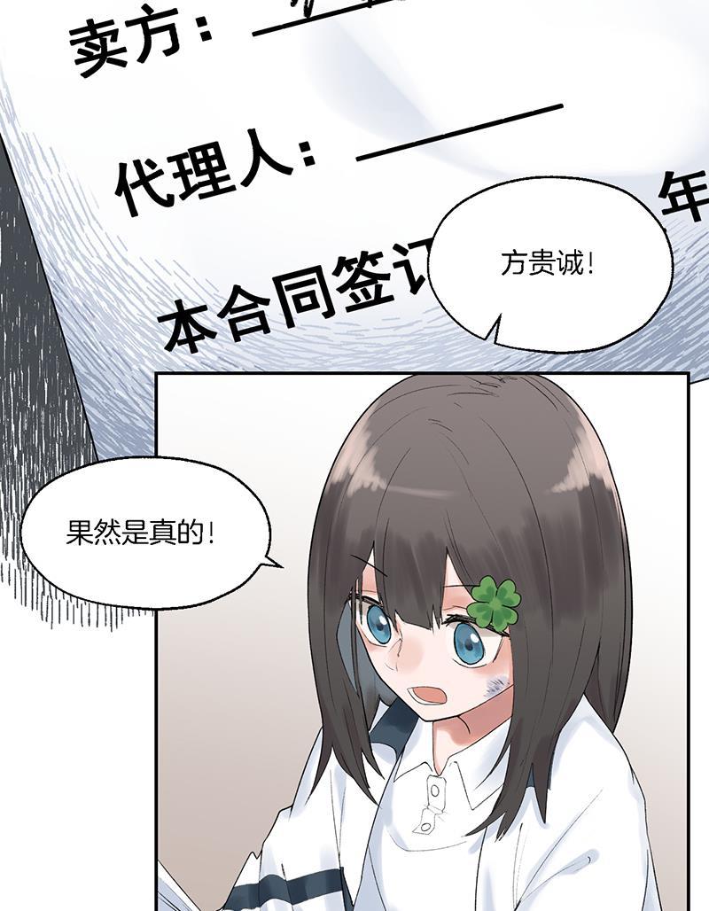 火影忍者漫画683韩漫全集-第4话无删减无遮挡章节图片 