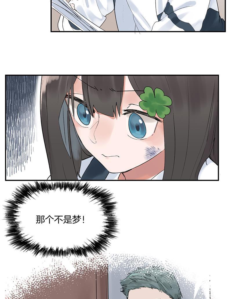 火影忍者漫画683韩漫全集-第4话无删减无遮挡章节图片 