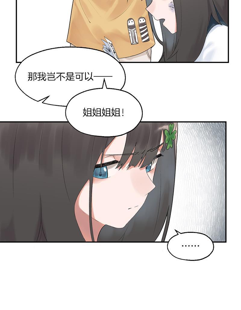 火影忍者漫画683韩漫全集-第4话无删减无遮挡章节图片 