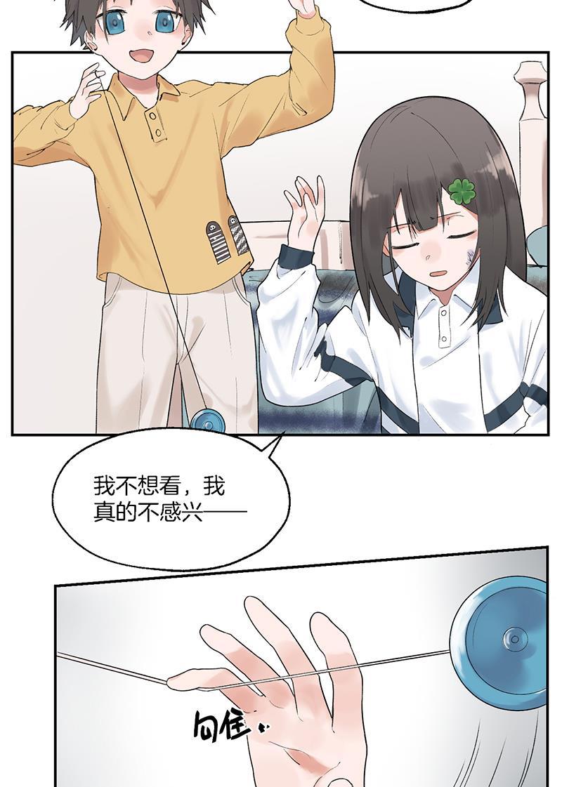 火影忍者漫画683韩漫全集-第4话无删减无遮挡章节图片 