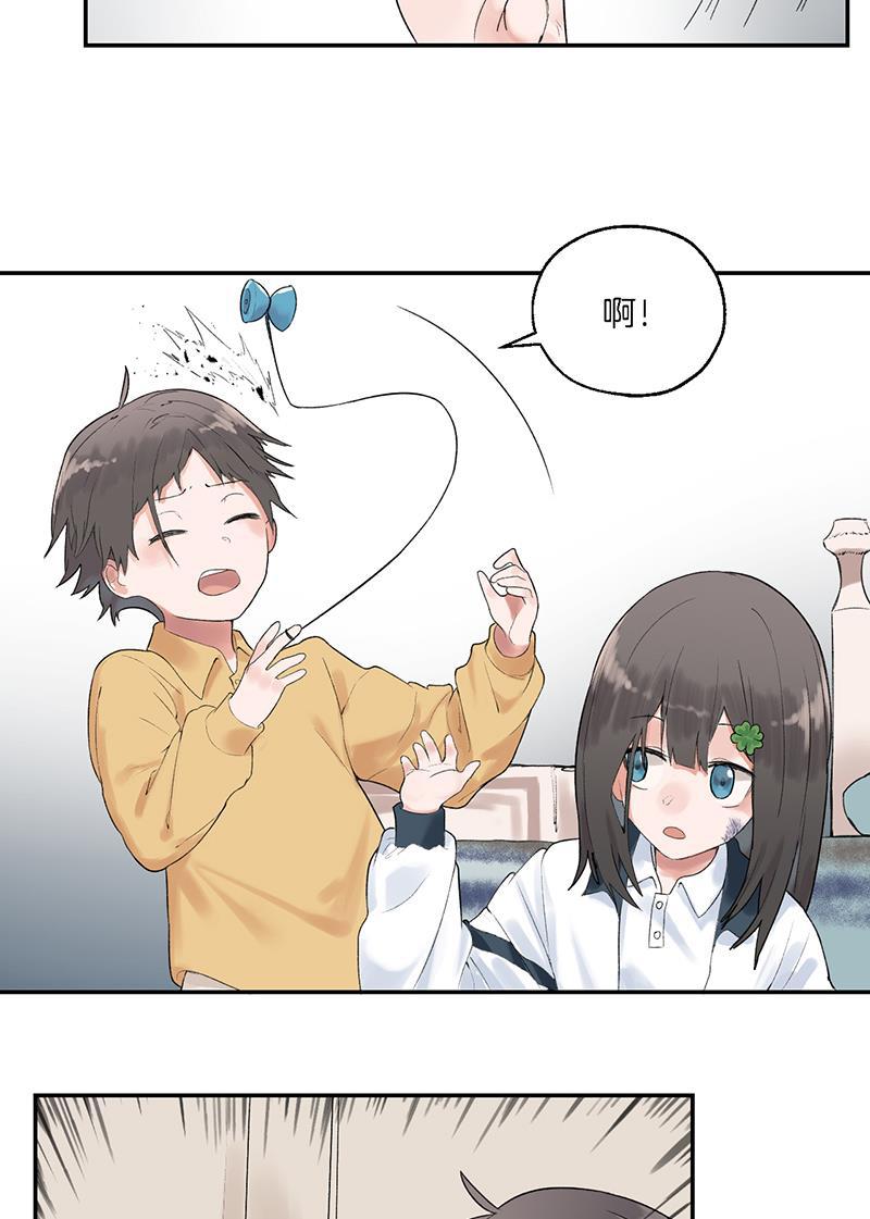 火影忍者漫画683韩漫全集-第4话无删减无遮挡章节图片 