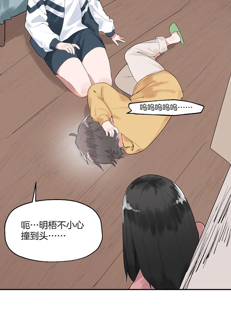 火影忍者漫画683韩漫全集-第4话无删减无遮挡章节图片 