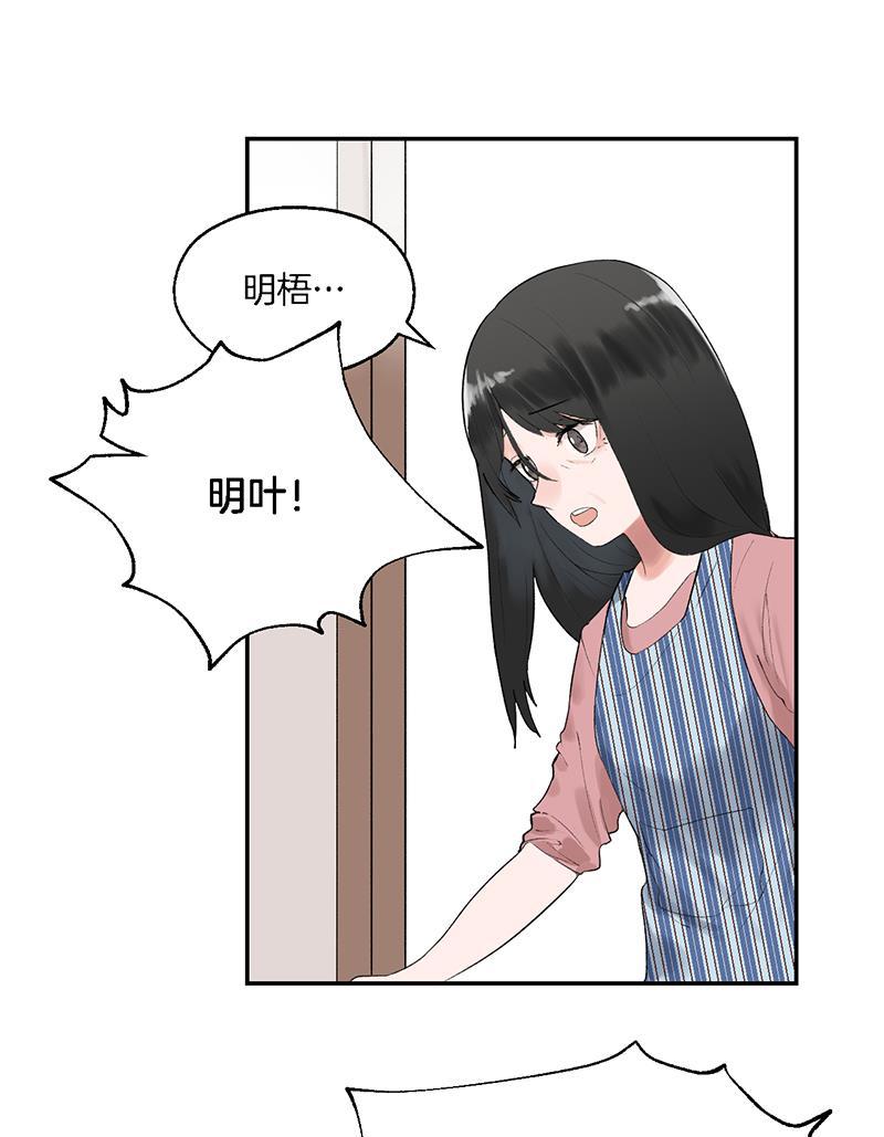 火影忍者漫画683韩漫全集-第4话无删减无遮挡章节图片 