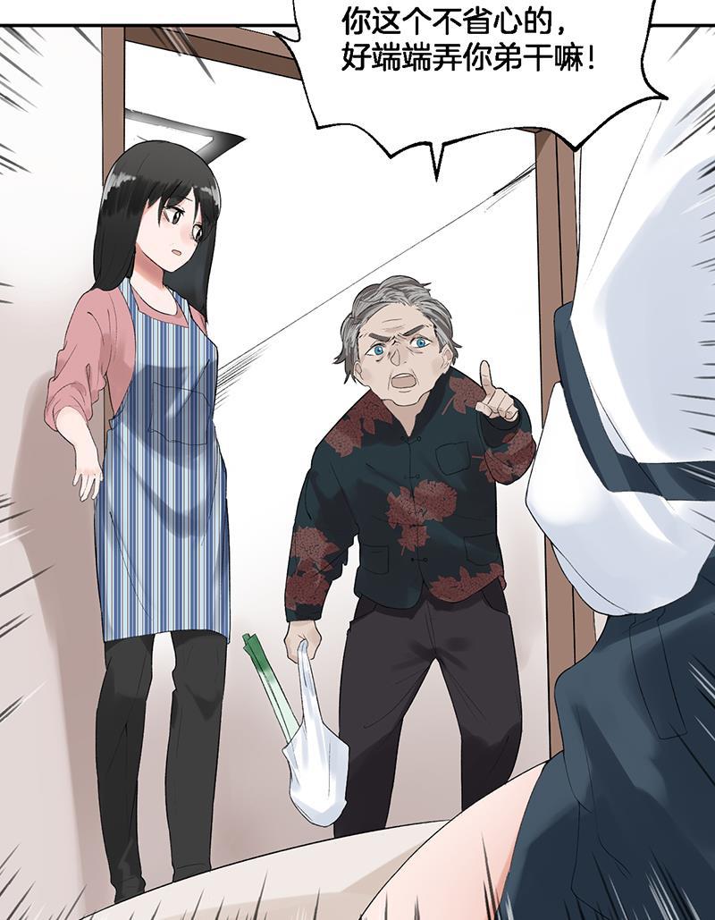 火影忍者漫画683韩漫全集-第4话无删减无遮挡章节图片 