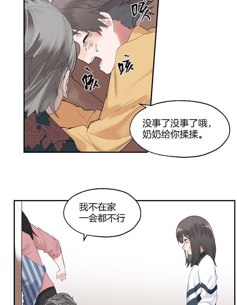 火影忍者漫画683韩漫全集-第4话无删减无遮挡章节图片 