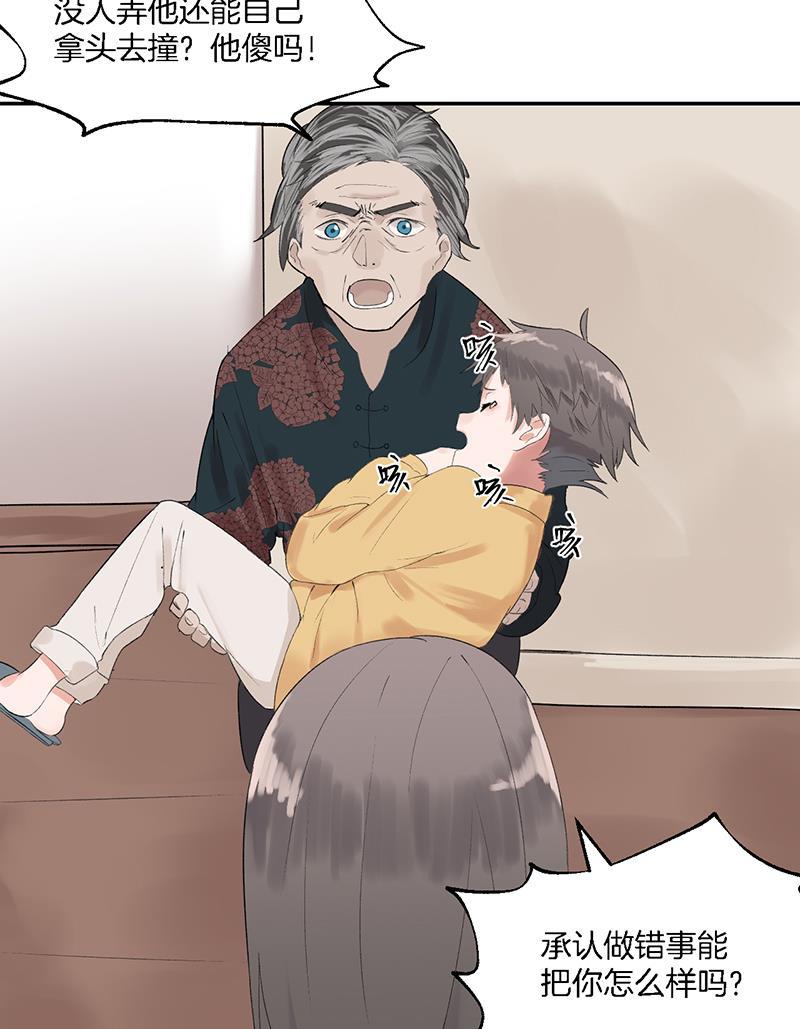 火影忍者漫画683韩漫全集-第4话无删减无遮挡章节图片 