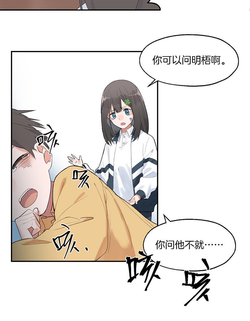 火影忍者漫画683韩漫全集-第4话无删减无遮挡章节图片 