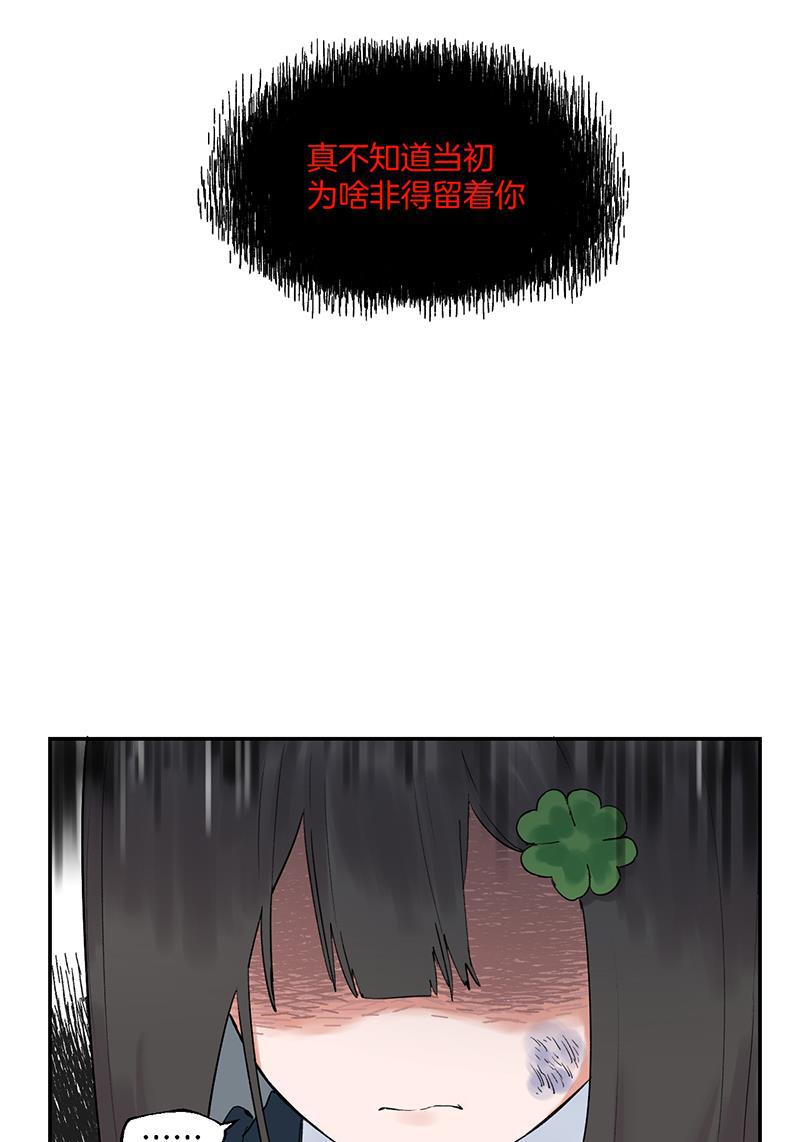 火影忍者漫画683韩漫全集-第4话无删减无遮挡章节图片 