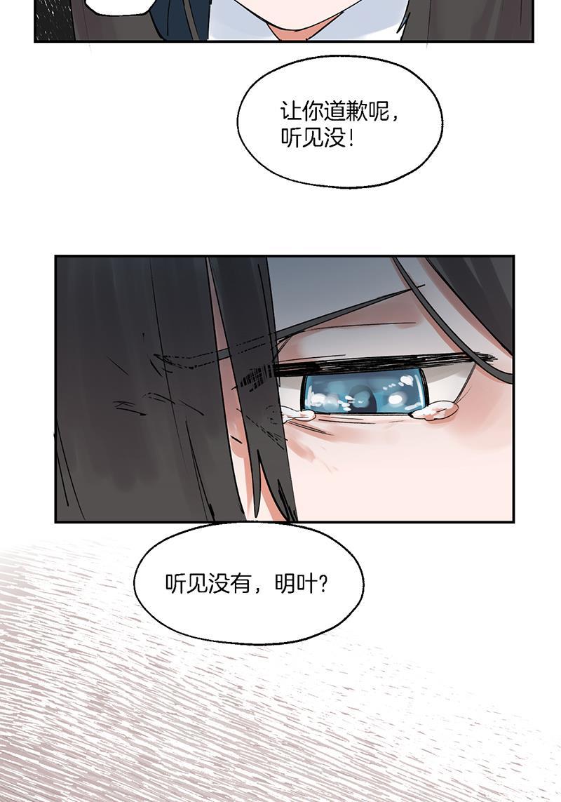 火影忍者漫画683韩漫全集-第4话无删减无遮挡章节图片 