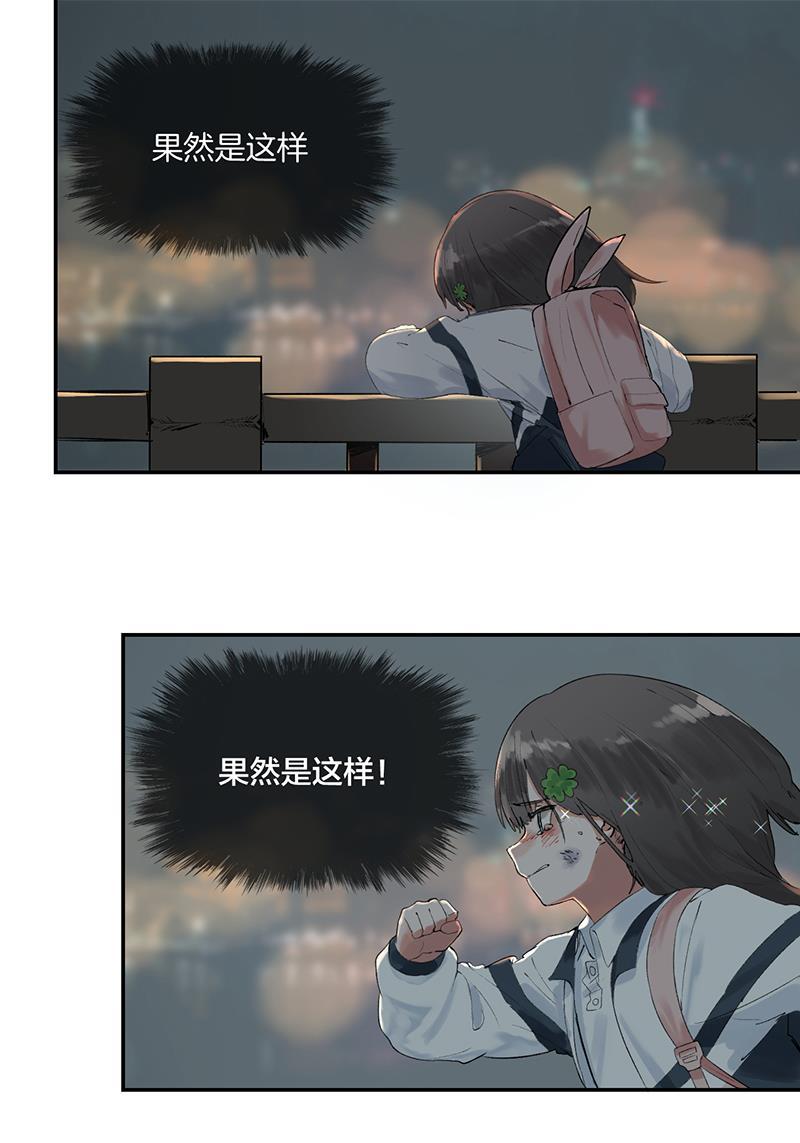 火影忍者漫画683韩漫全集-第4话无删减无遮挡章节图片 