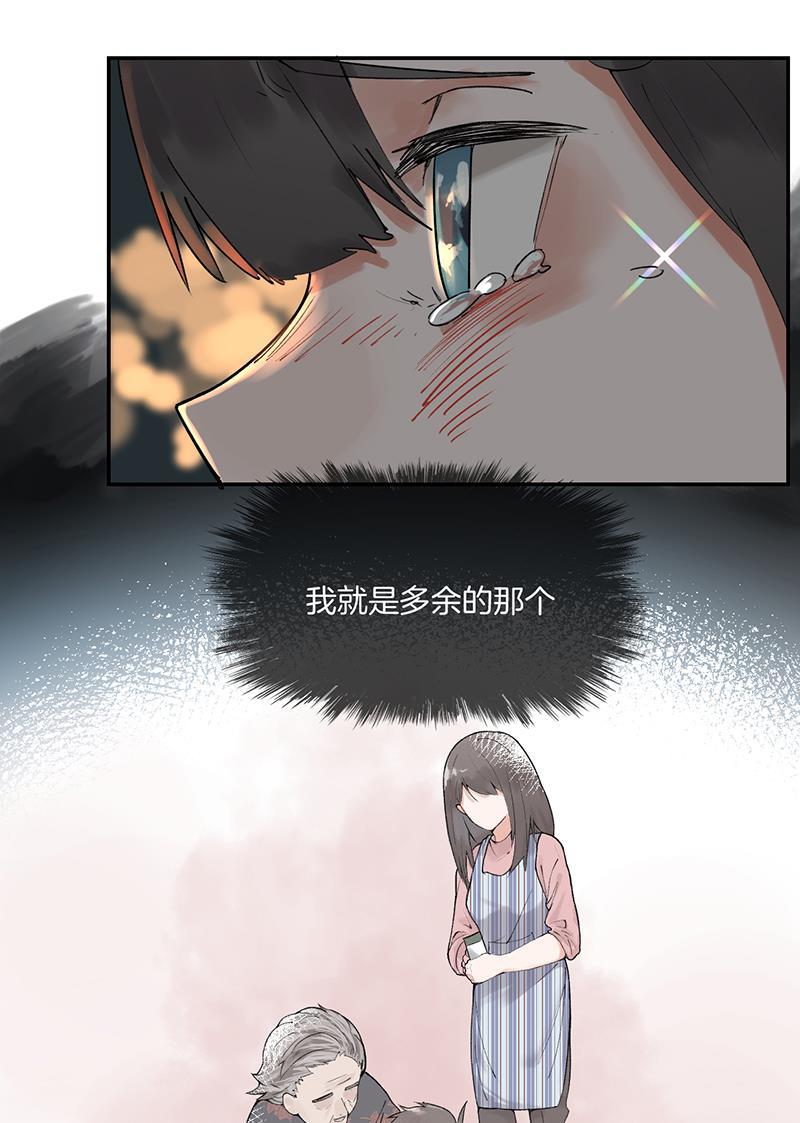 火影忍者漫画683韩漫全集-第4话无删减无遮挡章节图片 