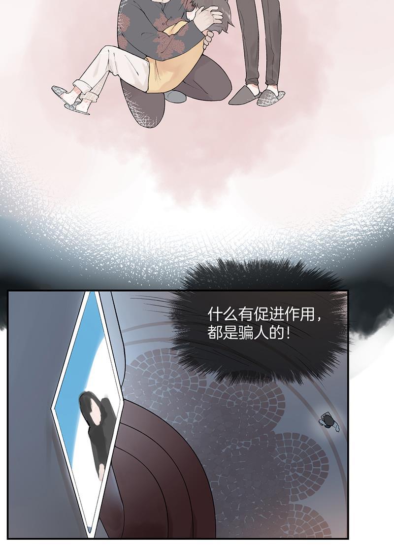 火影忍者漫画683韩漫全集-第4话无删减无遮挡章节图片 