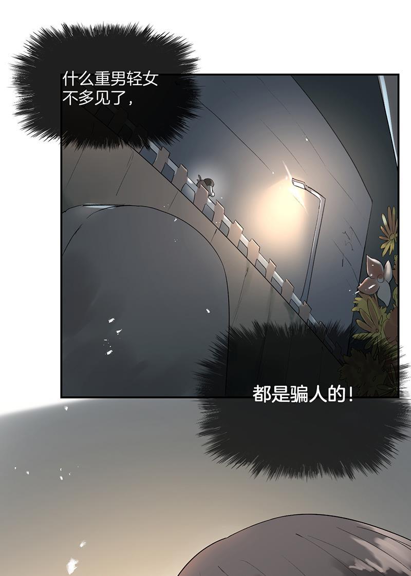 火影忍者漫画683韩漫全集-第4话无删减无遮挡章节图片 
