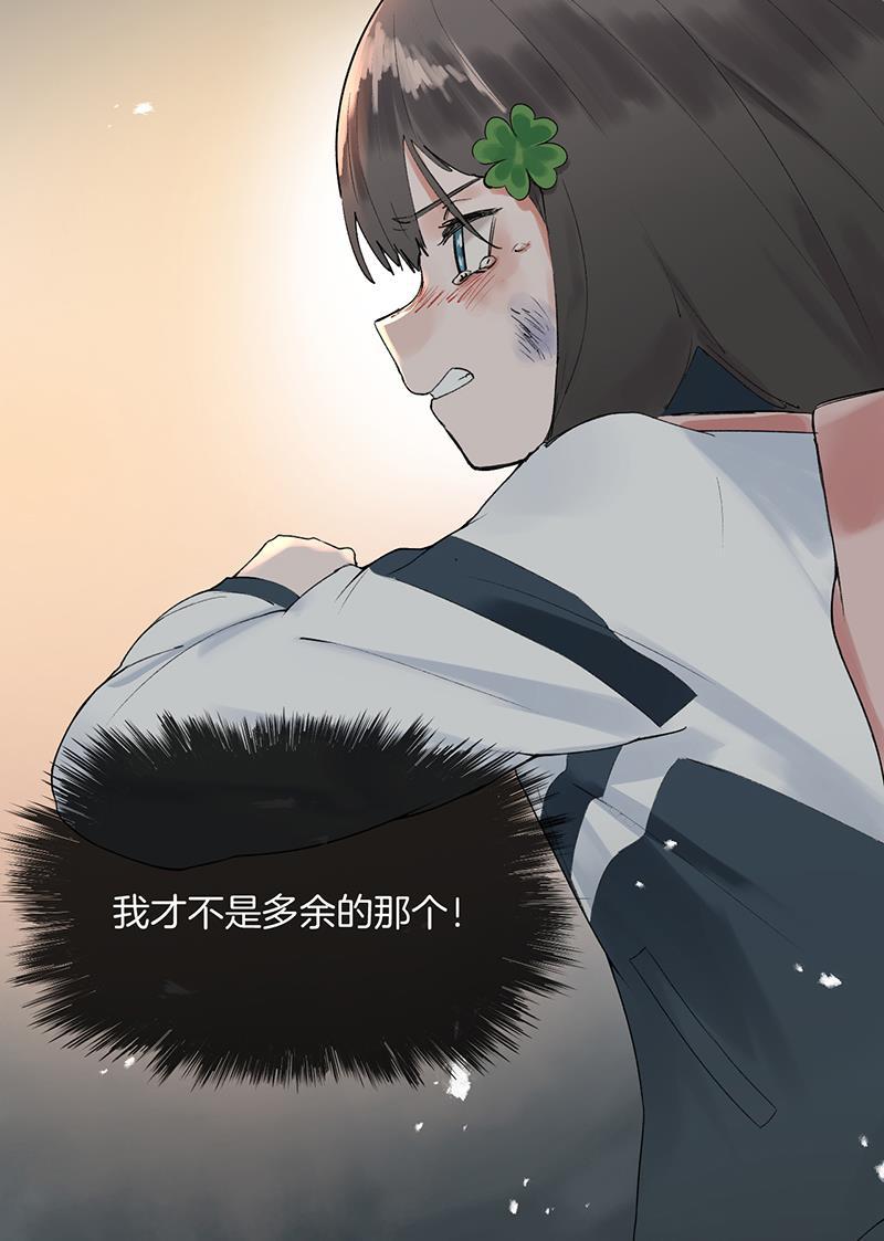 火影忍者漫画683韩漫全集-第4话无删减无遮挡章节图片 
