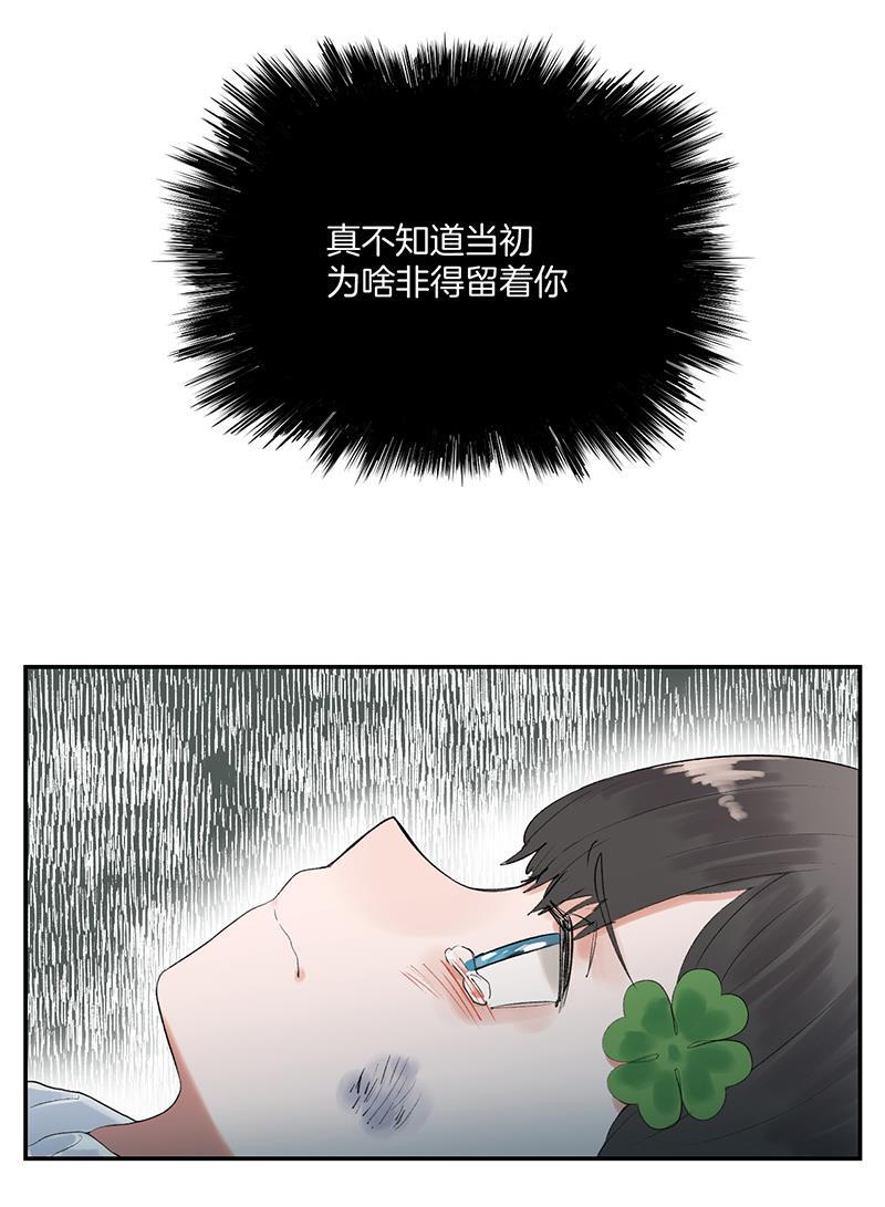 火影忍者漫画683韩漫全集-第5话无删减无遮挡章节图片 