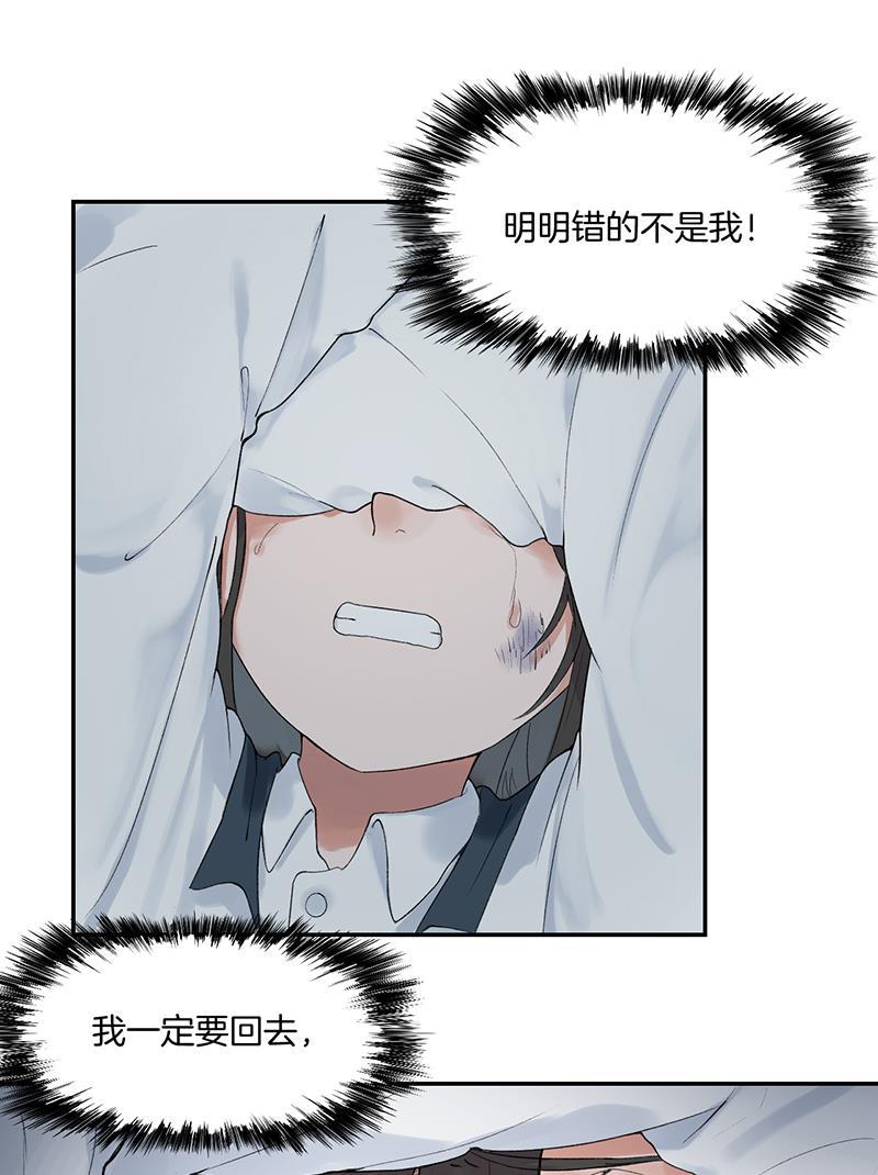 火影忍者漫画683韩漫全集-第5话无删减无遮挡章节图片 