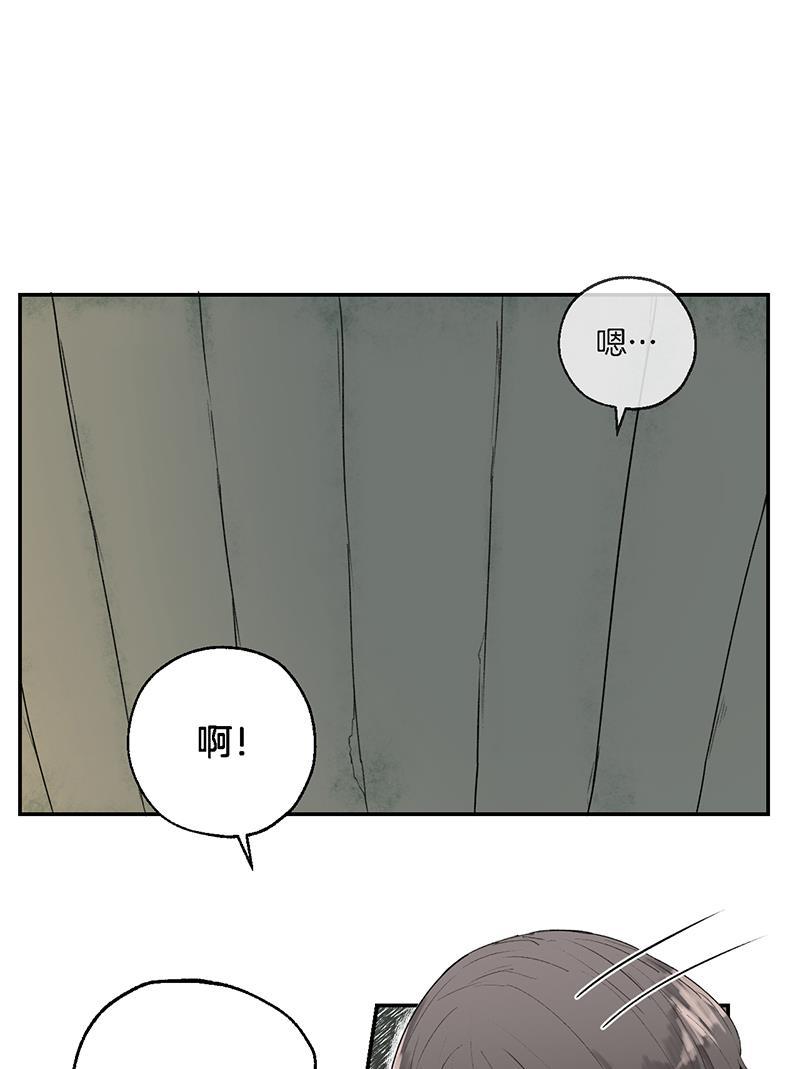 火影忍者漫画683韩漫全集-第5话无删减无遮挡章节图片 