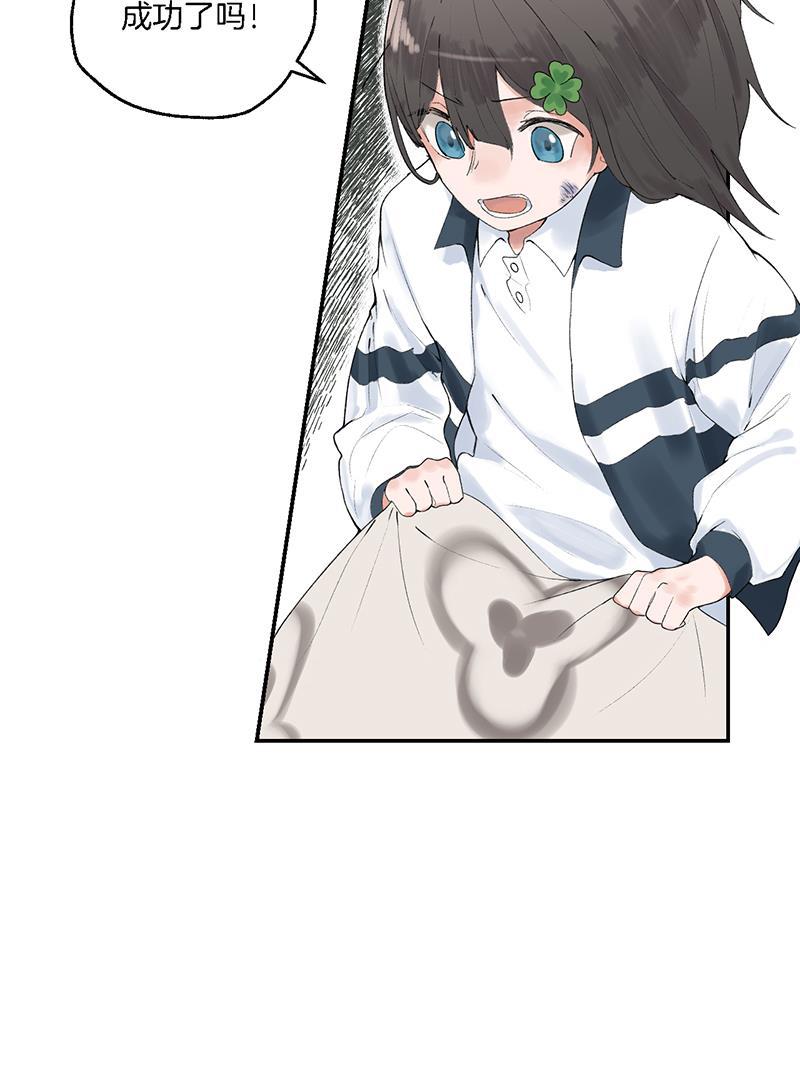 火影忍者漫画683韩漫全集-第5话无删减无遮挡章节图片 