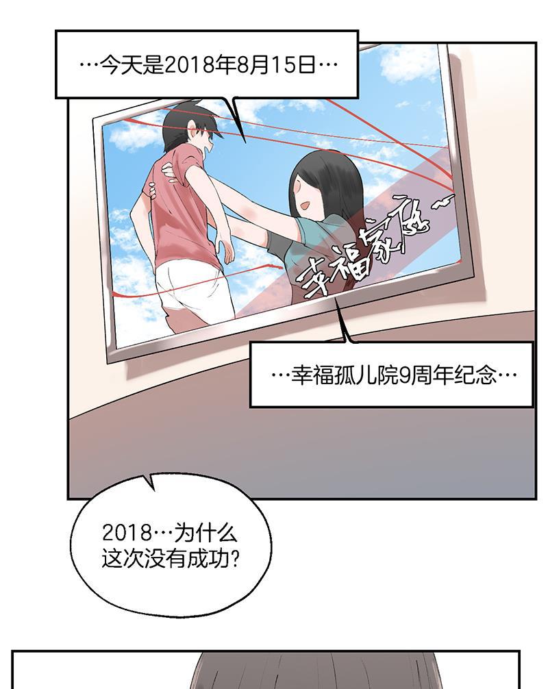 火影忍者漫画683韩漫全集-第5话无删减无遮挡章节图片 