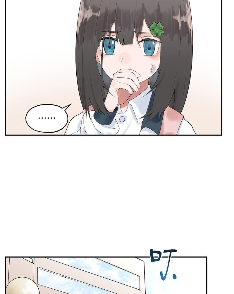 火影忍者漫画683韩漫全集-第5话无删减无遮挡章节图片 