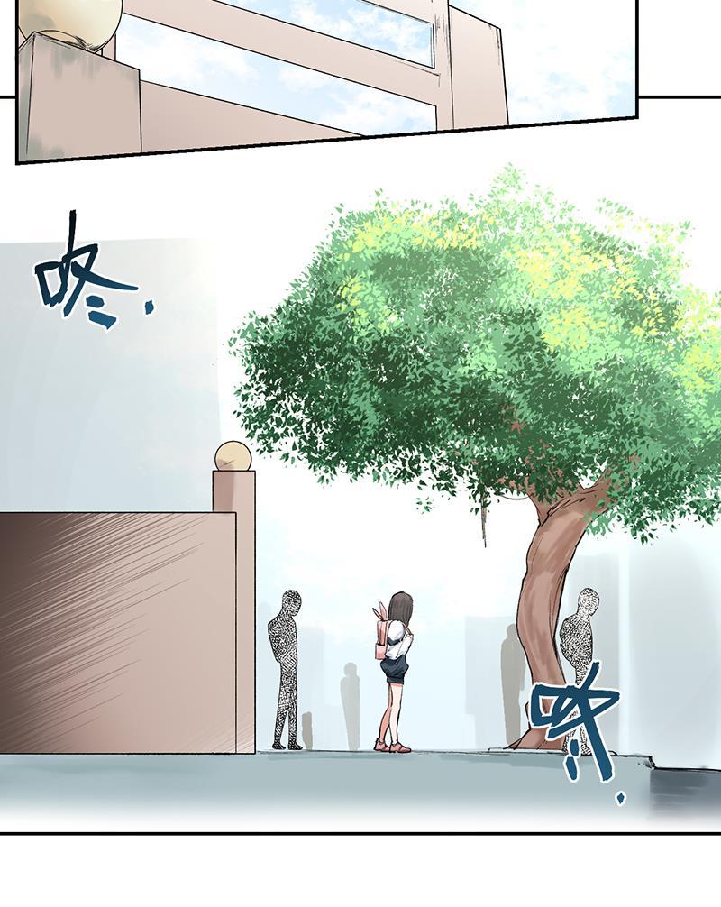 火影忍者漫画683韩漫全集-第5话无删减无遮挡章节图片 