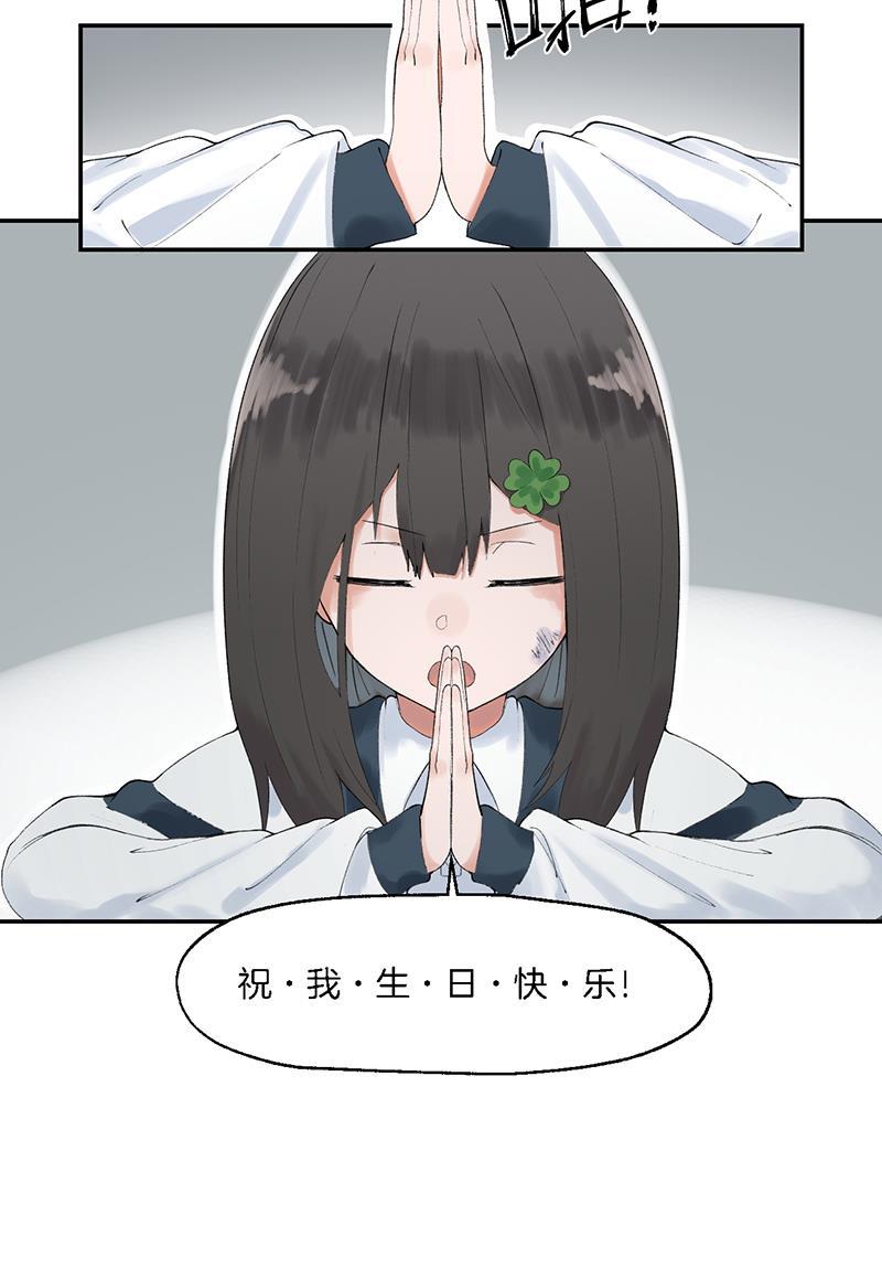 火影忍者漫画683韩漫全集-第5话无删减无遮挡章节图片 