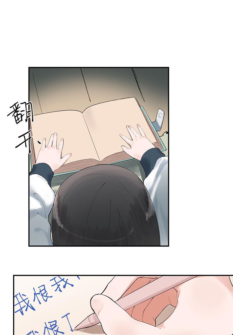 火影忍者漫画683韩漫全集-第5话无删减无遮挡章节图片 