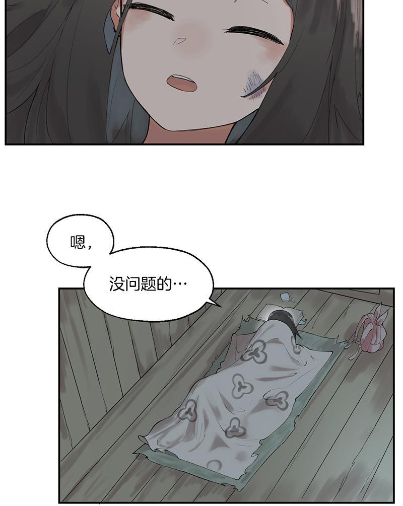 火影忍者漫画683韩漫全集-第5话无删减无遮挡章节图片 