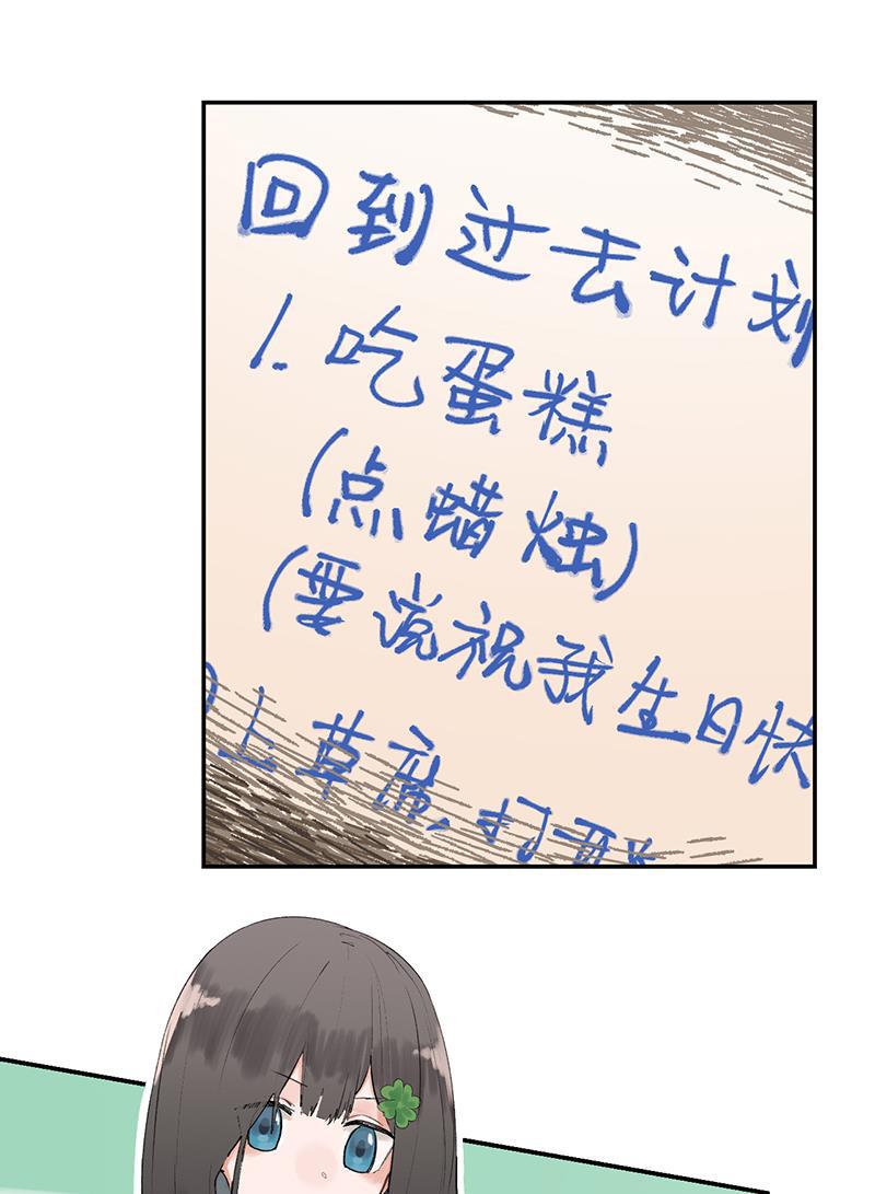 火影忍者漫画683韩漫全集-第5话无删减无遮挡章节图片 