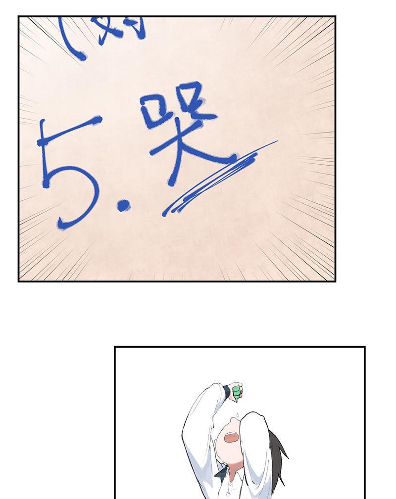 火影忍者漫画683韩漫全集-第5话无删减无遮挡章节图片 