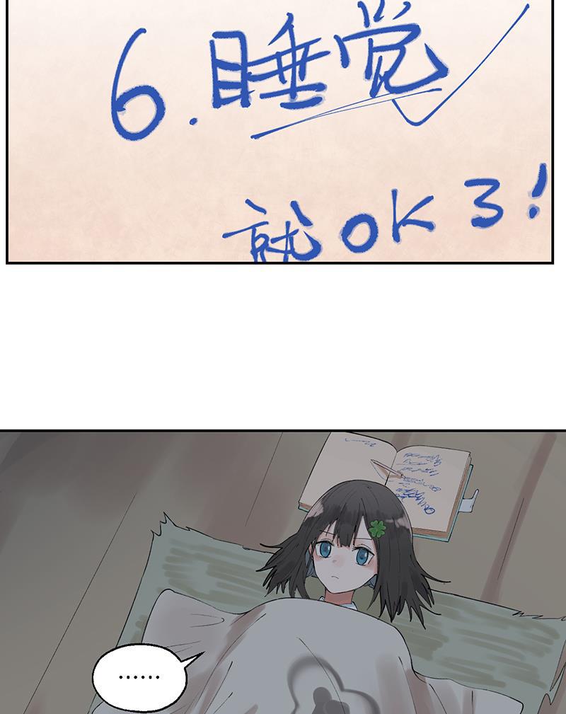 火影忍者漫画683韩漫全集-第5话无删减无遮挡章节图片 