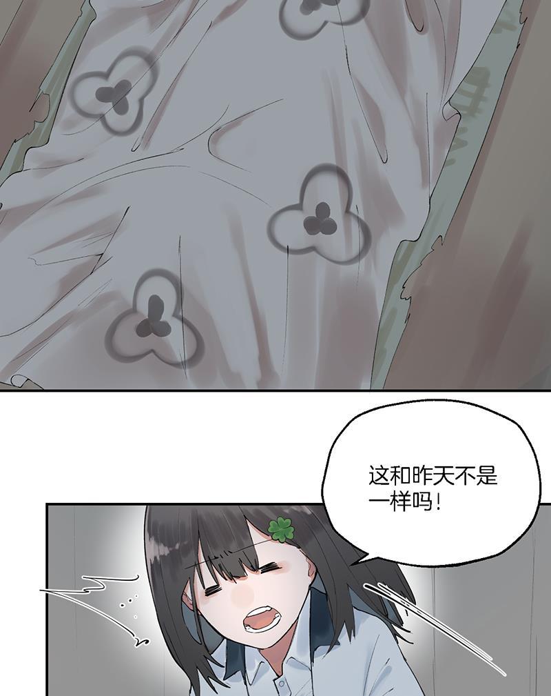 火影忍者漫画683韩漫全集-第5话无删减无遮挡章节图片 