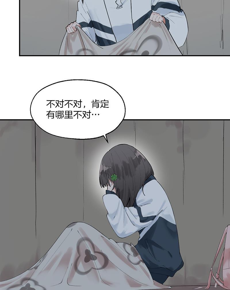 火影忍者漫画683韩漫全集-第5话无删减无遮挡章节图片 