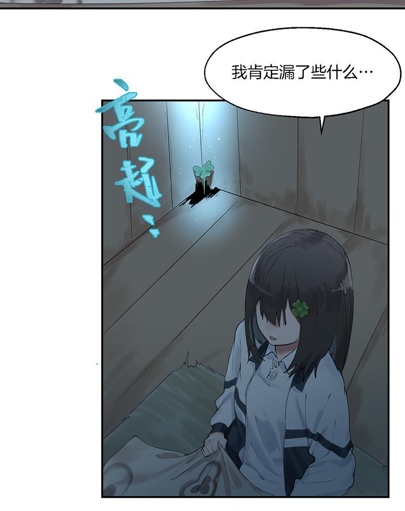 火影忍者漫画683韩漫全集-第5话无删减无遮挡章节图片 