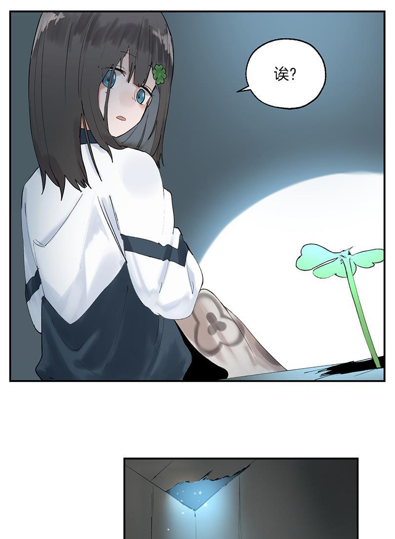 火影忍者漫画683韩漫全集-第5话无删减无遮挡章节图片 