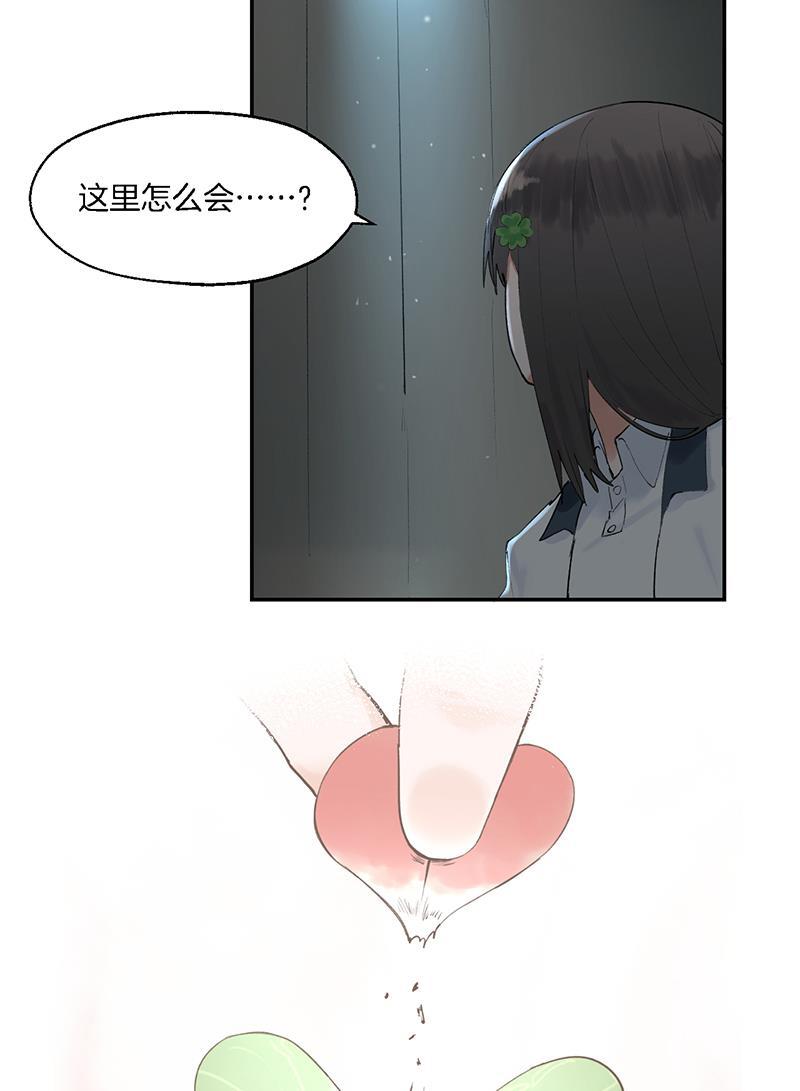 火影忍者漫画683韩漫全集-第5话无删减无遮挡章节图片 