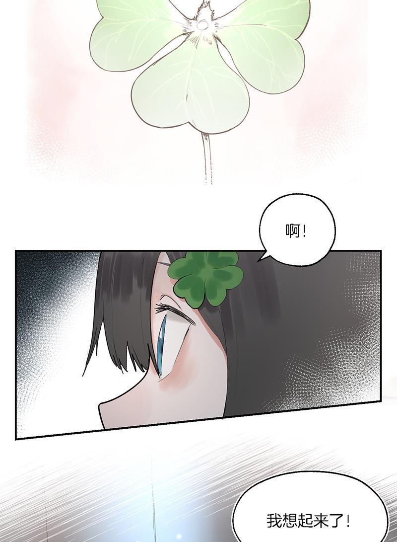 火影忍者漫画683韩漫全集-第5话无删减无遮挡章节图片 