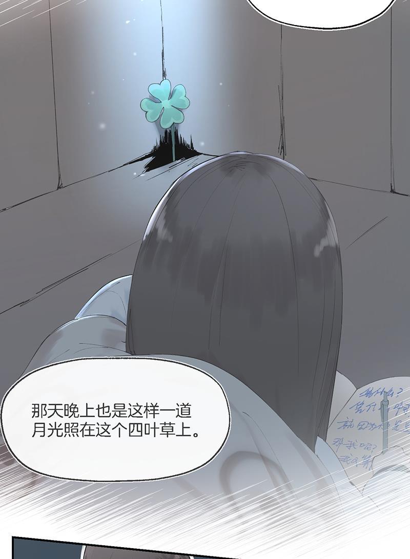 火影忍者漫画683韩漫全集-第5话无删减无遮挡章节图片 
