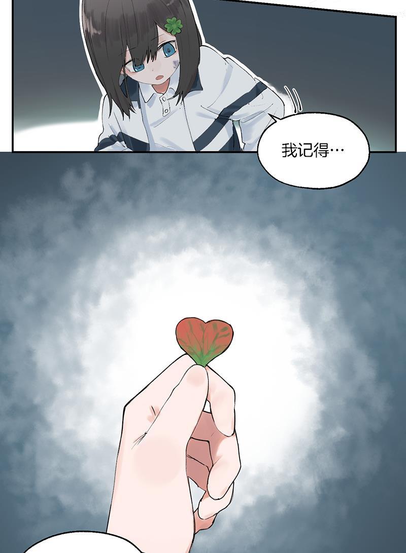 火影忍者漫画683韩漫全集-第5话无删减无遮挡章节图片 