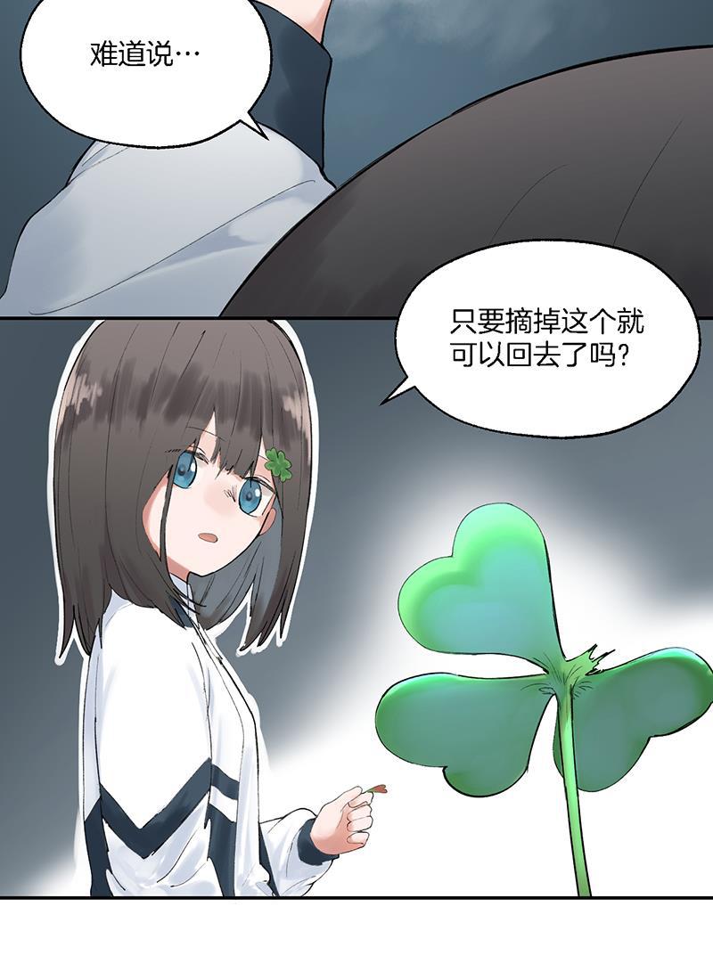 火影忍者漫画683韩漫全集-第5话无删减无遮挡章节图片 