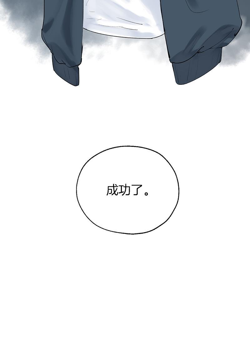 火影忍者漫画683韩漫全集-第5话无删减无遮挡章节图片 