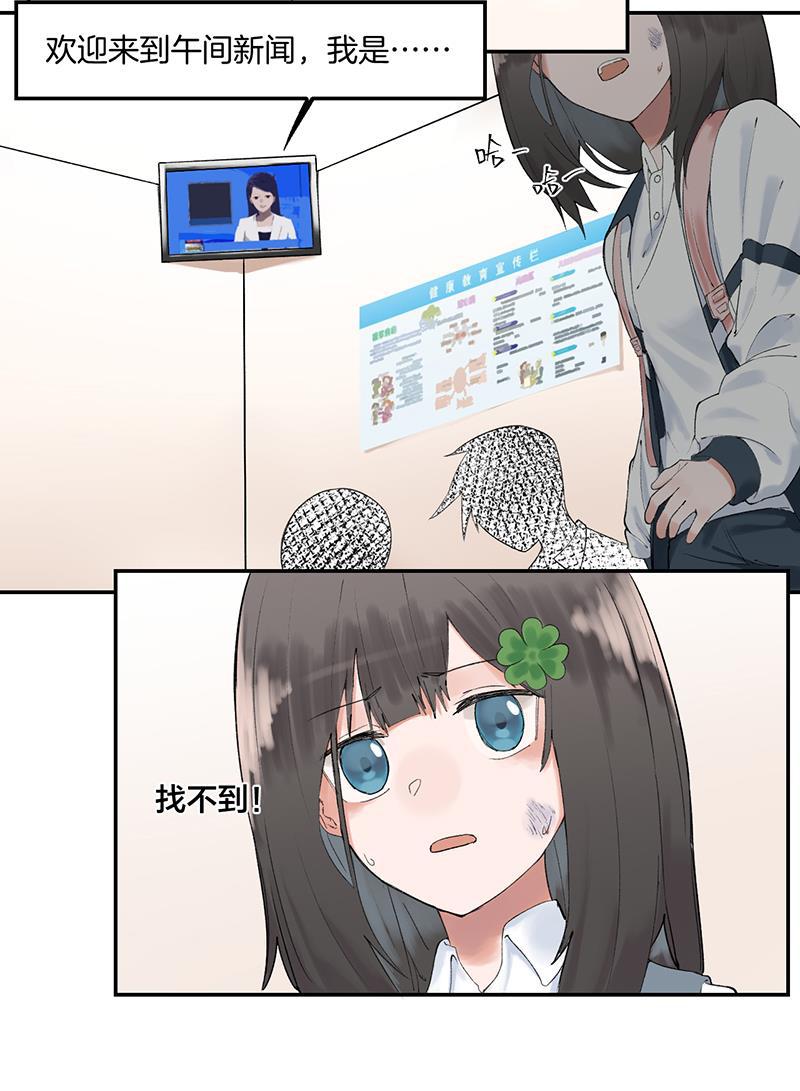 火影忍者漫画683韩漫全集-第6话无删减无遮挡章节图片 
