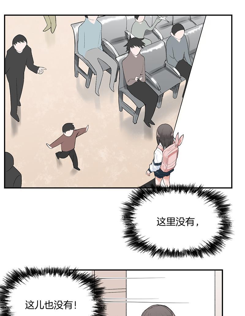 火影忍者漫画683韩漫全集-第6话无删减无遮挡章节图片 