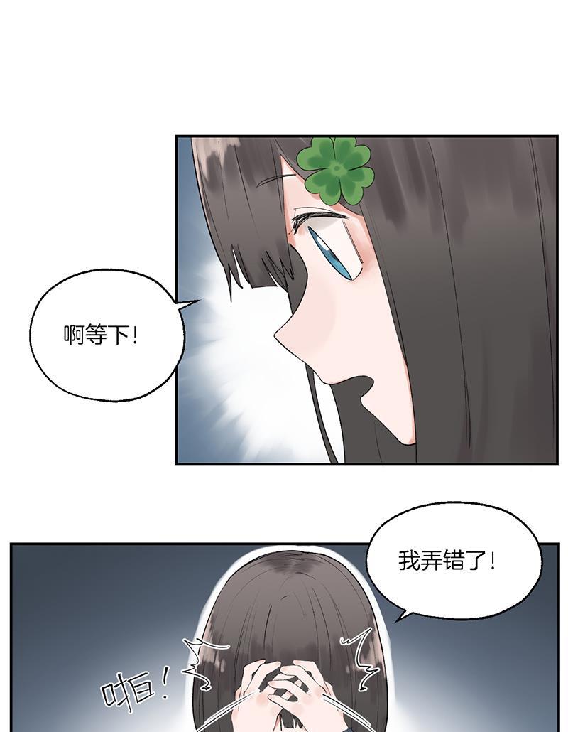 火影忍者漫画683韩漫全集-第6话无删减无遮挡章节图片 